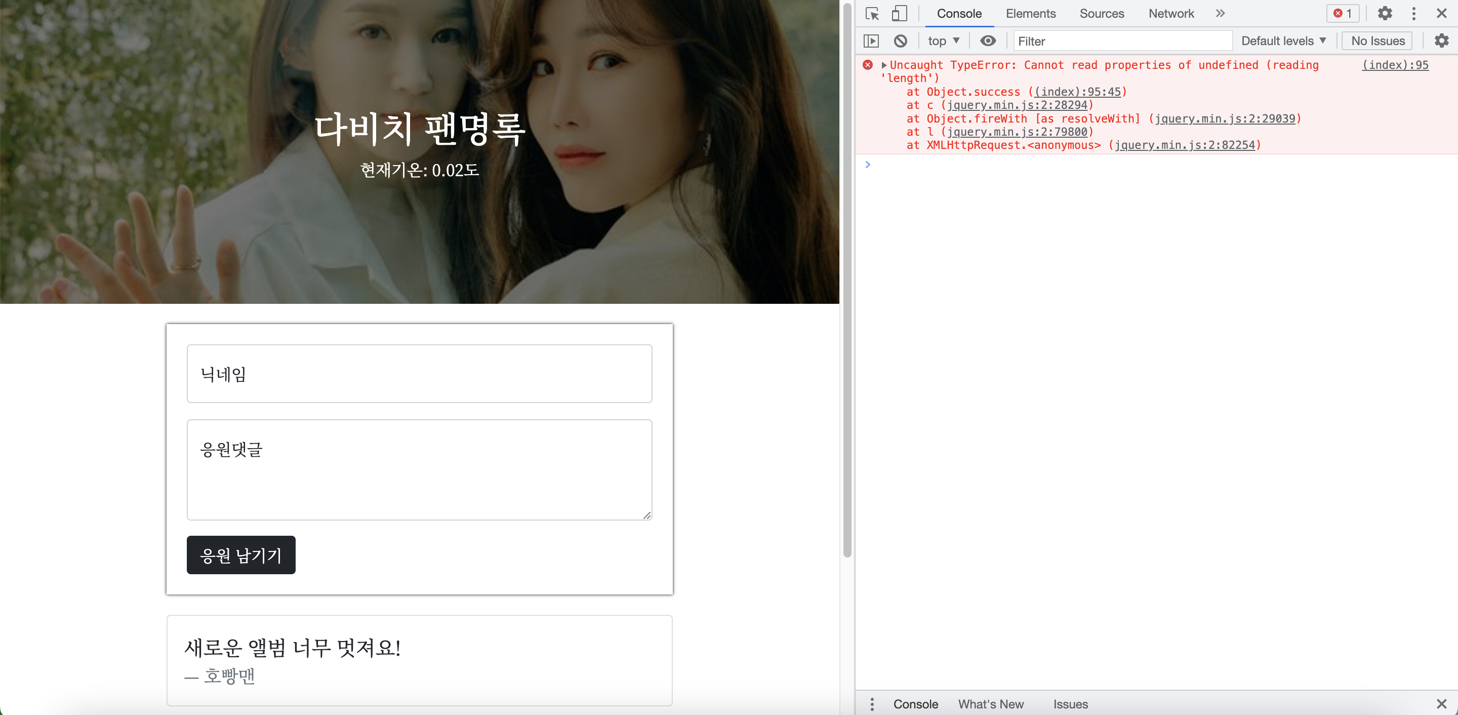 스파르타 즉문즉답